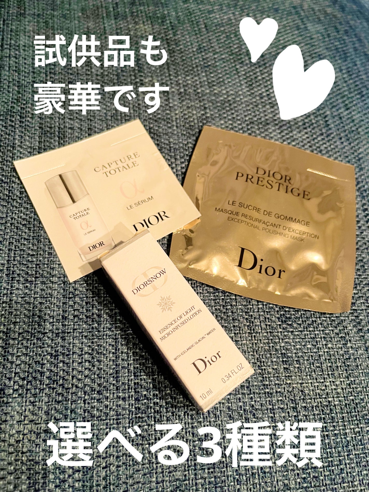 【旧】カプチュール トータル ル セラム/Dior/美容液を使ったクチコミ(1枚目)