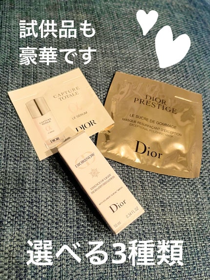 ディオール スノー エッセンス オブ ライト マイクロ ローション/Dior/化粧水を使ったクチコミ(1枚目)