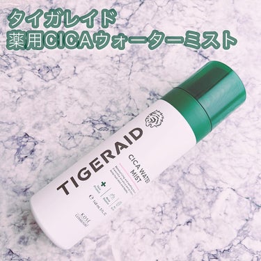 薬用 CICA ウォーターミスト 150g/タイガレイド/ミスト状化粧水を使ったクチコミ（1枚目）