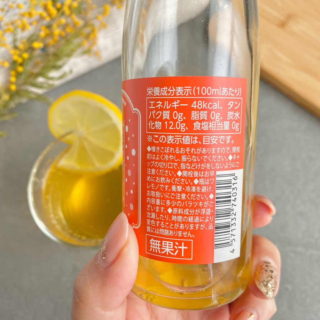 優光泉/優光泉/酵素ドリンクを使ったクチコミ(4枚目)