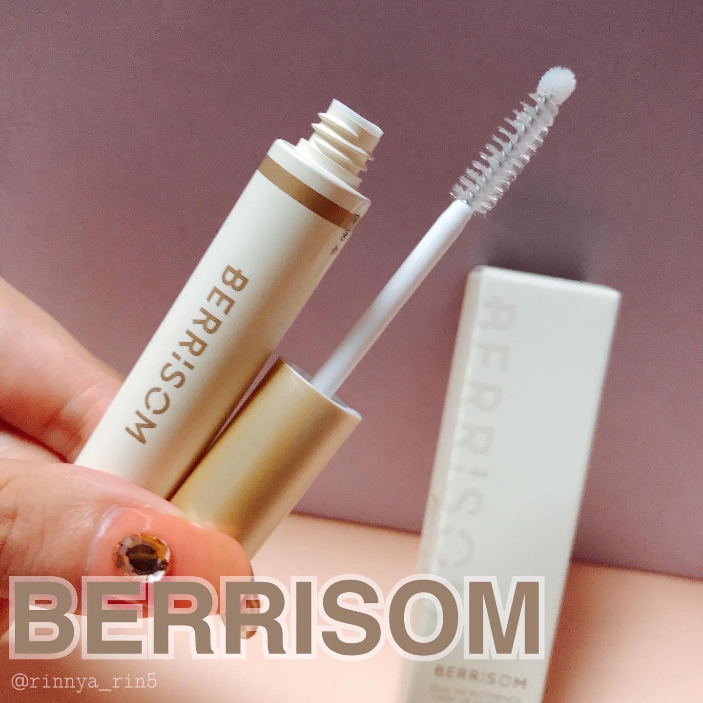 リアルミービオテノールラッシュアップアンプル/ベリサム/まつげ美容液を使ったクチコミ（1枚目）