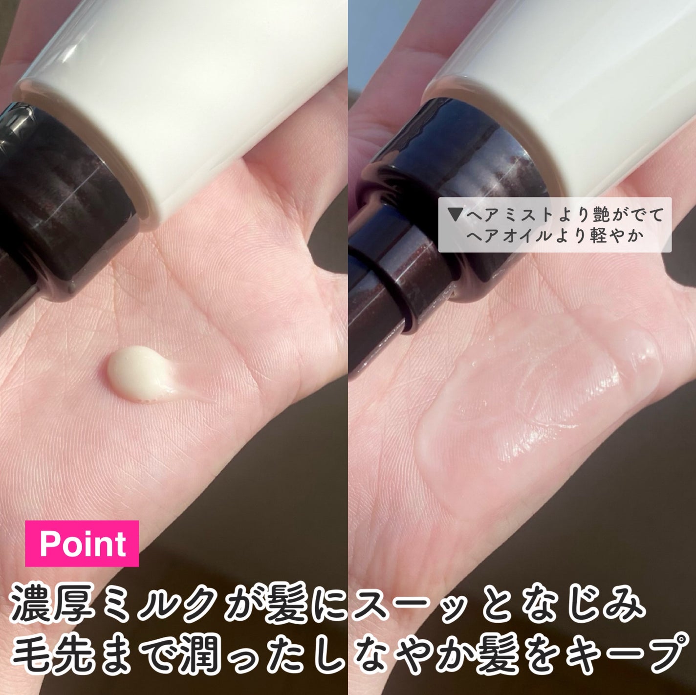 トリートメントリペアミルク/ディアボーテ/ヘアミルクを使ったクチコミ(4枚目)