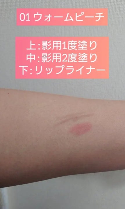 ジューシーラスティングティント/rom&nd/リップティントを使ったクチコミ(5枚目)