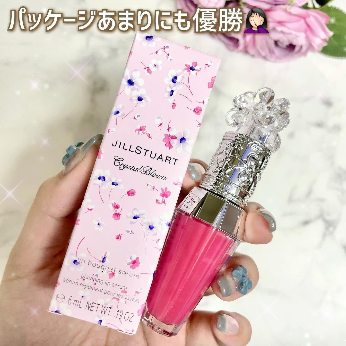 ジルスチュアート クリスタルブルーム リップブーケ セラム/JILL STUART/リッププランパーを使ったクチコミ(3枚目)