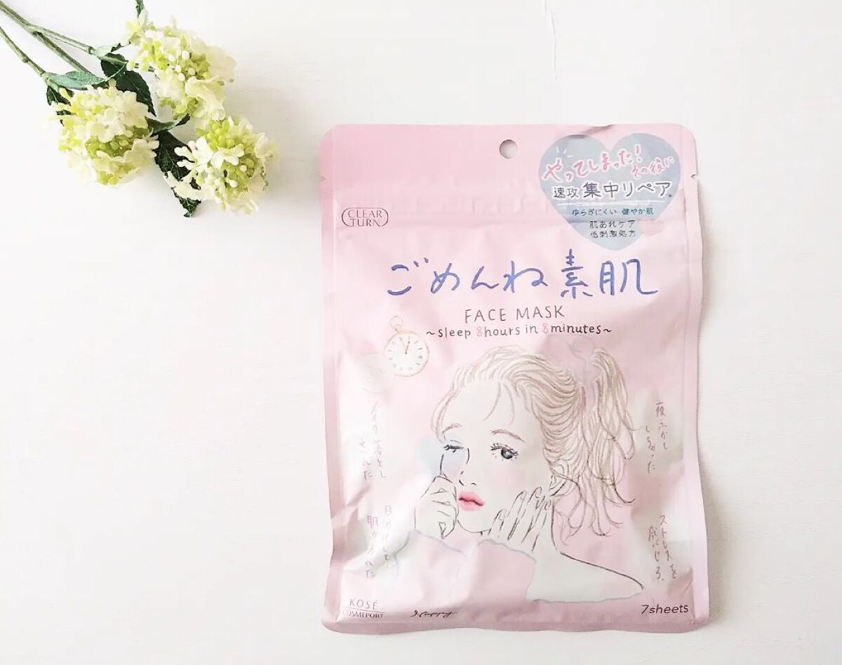 ごめんね素肌マスク/クリアターン/シートマスク・パックを使ったクチコミ(1枚目)
