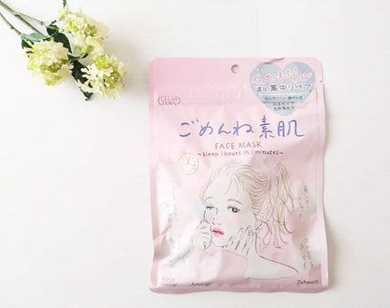 ごめんね素肌マスク/クリアターン/シートマスク・パックを使ったクチコミ(1枚目)