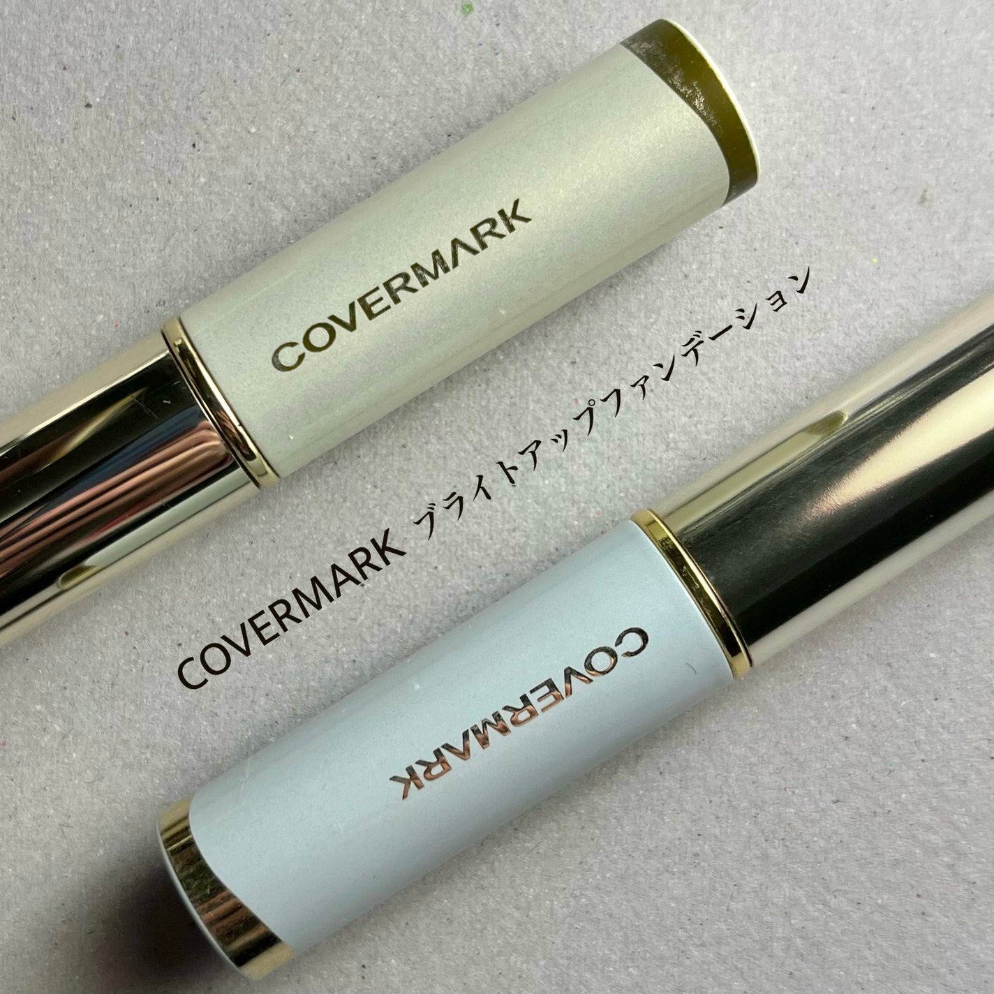 ブライトアップファンデーション/COVERMARK/スティックコンシーラーを使ったクチコミ(2枚目)