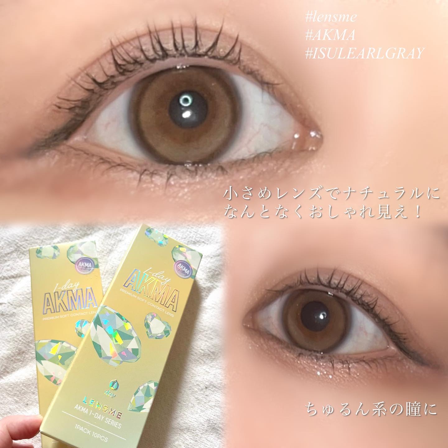 AKMA 1day series/AKMA by LENSME/ワンデー（１DAY）カラコンを使ったクチコミ（3枚目）