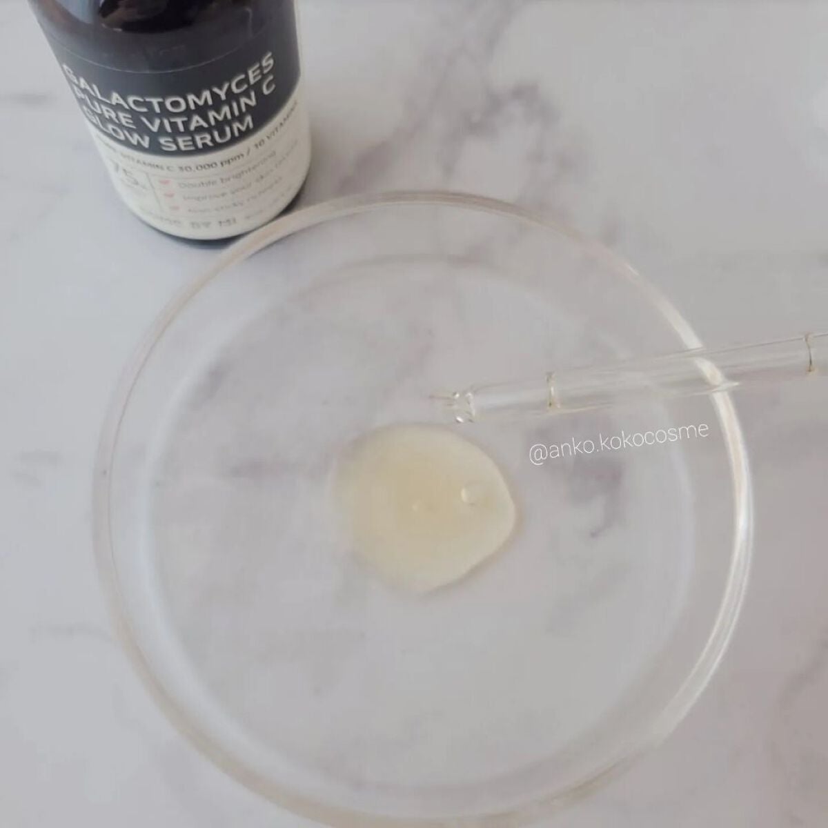 ガラクトミセスピュアビタミンCグローセラム/SOME BY MI/美容液を使ったクチコミ(3枚目)