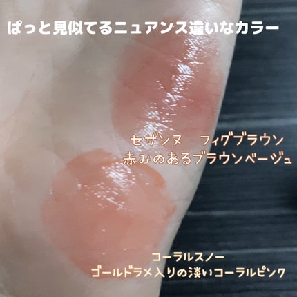 グラスティングウォーターティント/rom&nd/リップティントを使ったクチコミ(7枚目)