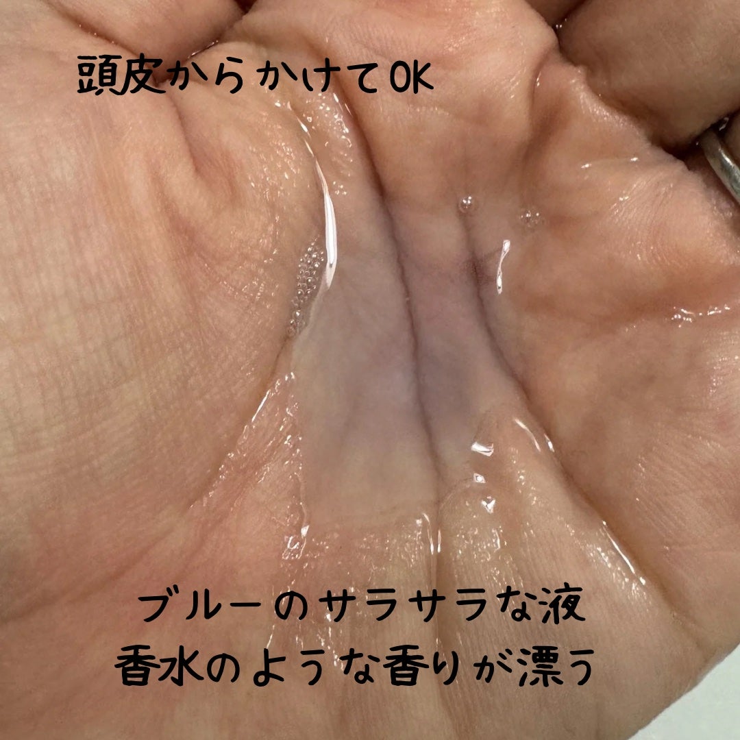 DIANAヘアトリートメント/DIANA/洗い流すヘアトリートメントを使ったクチコミ(3枚目)