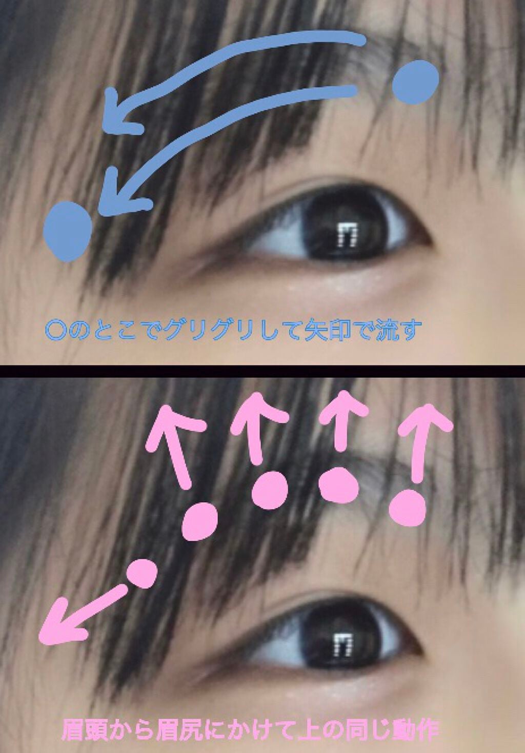 ゆゆ on LIPS 「一重さん必見!!朝,○○をするだけで一日中綺麗な二重こんにちは..」(3枚目)