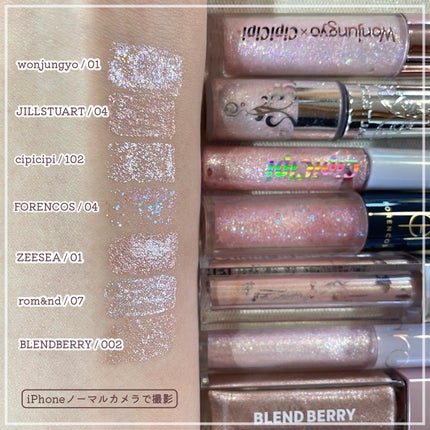 ティアグリッジー/フォレンコス/ジェル・クリームアイシャドウを使ったクチコミ(3枚目)