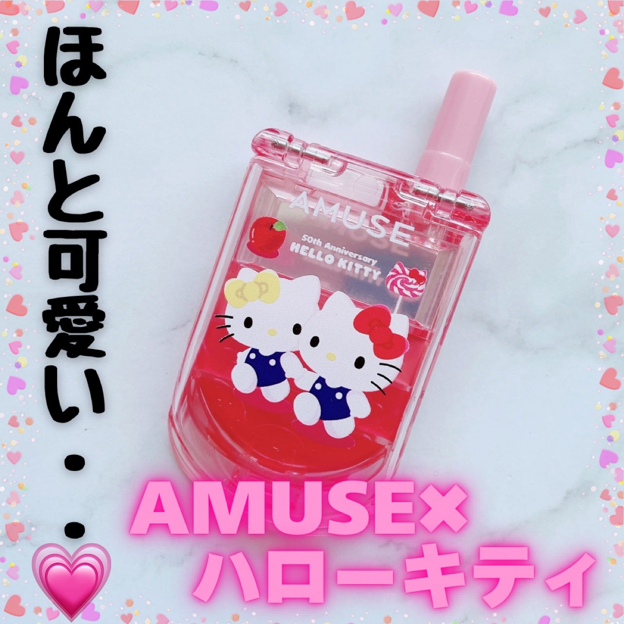 リップ&チークセルフォン/AMUSE/口紅を使ったクチコミ(1枚目)