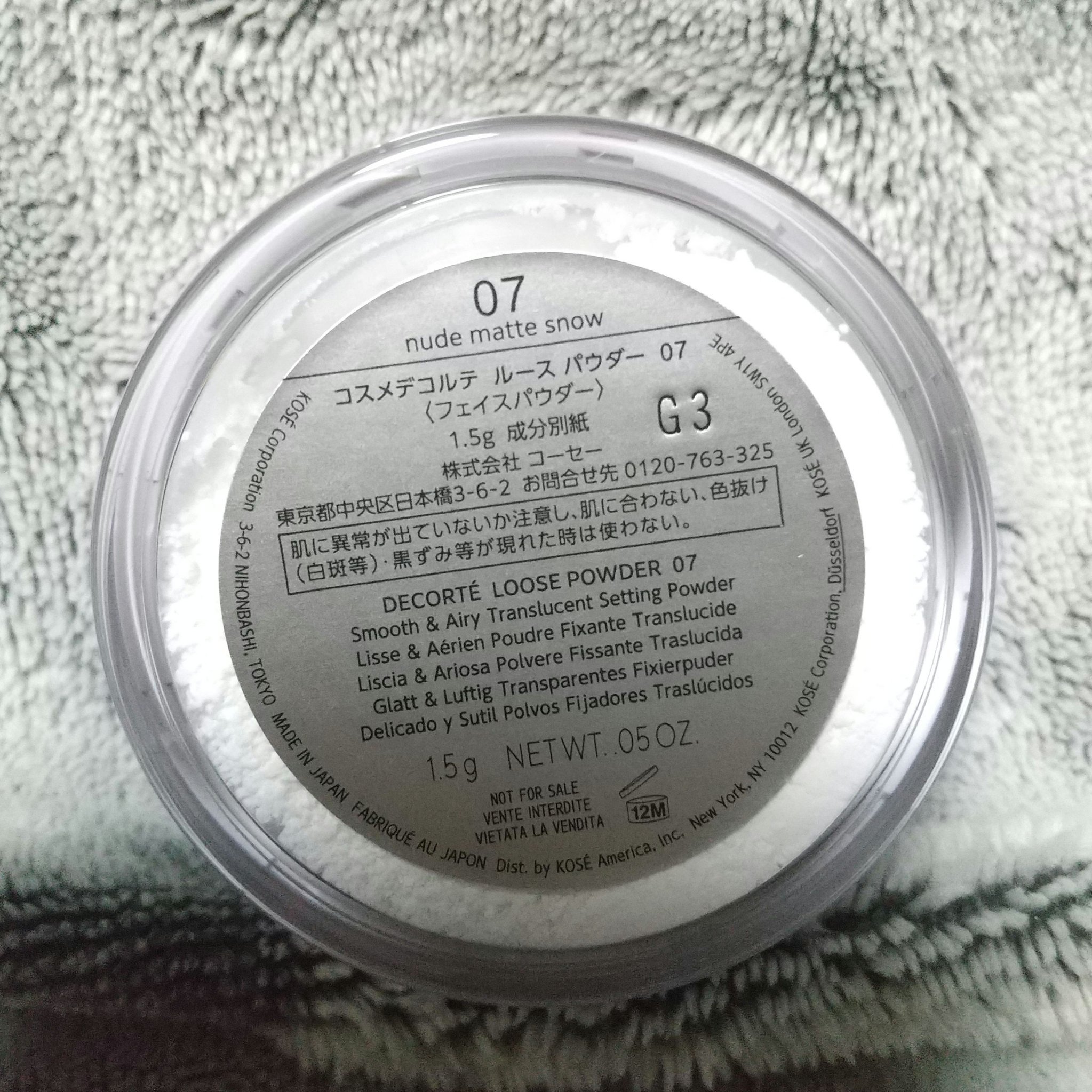 ルース パウダー 07 nude matte snow/DECORTÉ/ルースパウダーを使ったクチコミ（3枚目）