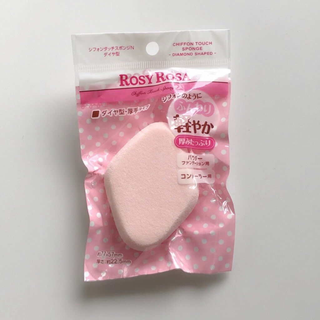 シフォンタッチスポンジN ダイヤ型 1個入り/ロージーローザ/パフ・スポンジを使ったクチコミ（1枚目）