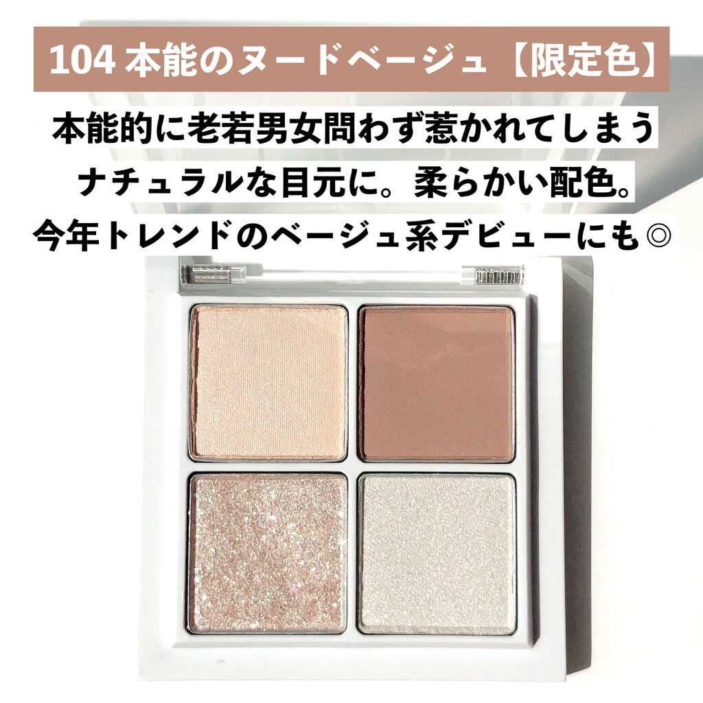 THE アイパレR/b idol/アイシャドウパレットを使ったクチコミ（2枚目）