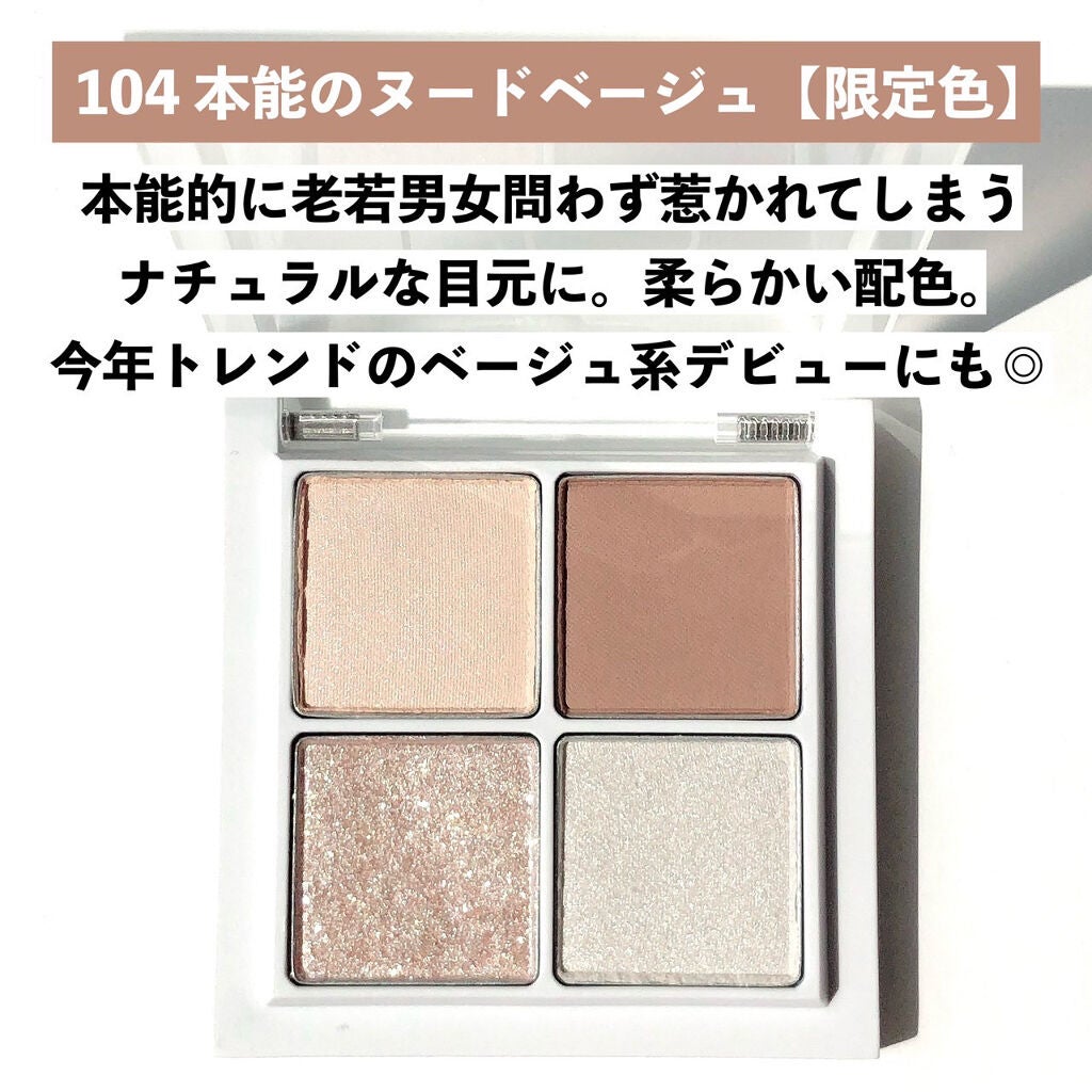 THE アイパレR/b idol/アイシャドウパレットを使ったクチコミ(2枚目)