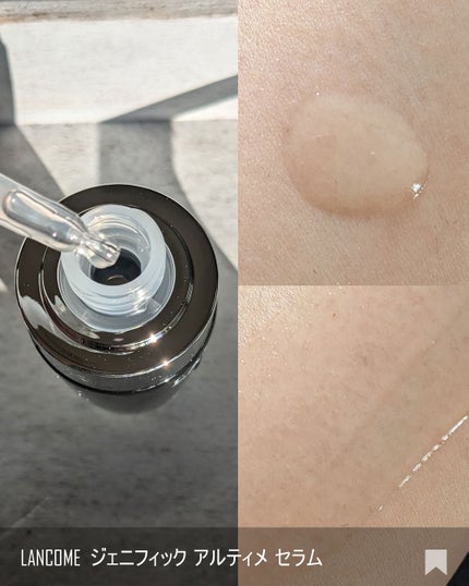 ジェニフィック アドバンスト N/LANCOME/美容液を使ったクチコミ(5枚目)