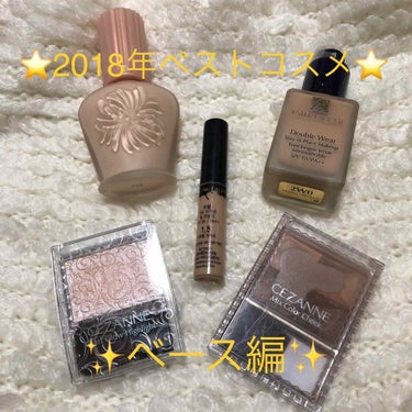 ダブル ウェア ステイ イン プレイス メークアップ /ESTEE LAUDER/リキッドファンデーションを使ったクチコミ（1枚目）