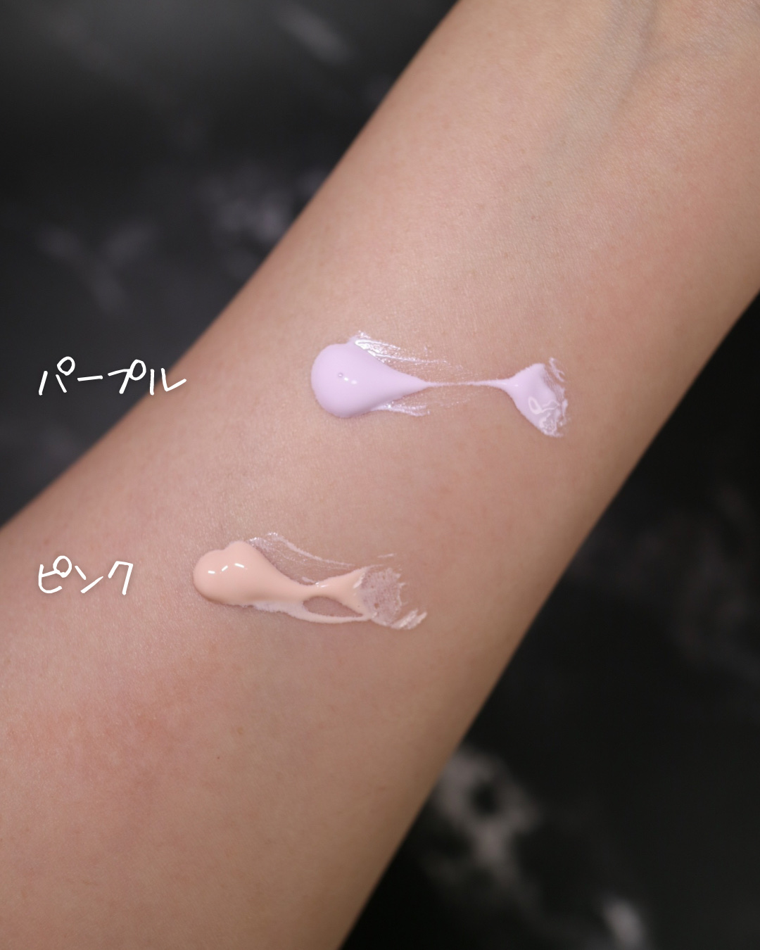 ダルバ ウォータフル トーンアップ サンクリーム(パープル)/ダルバ/日焼け止めクリームを使ったクチコミ（2枚目）