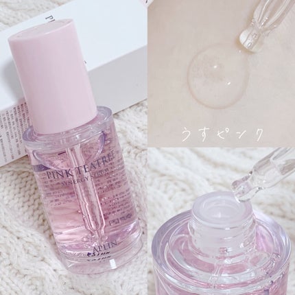 ピンクティーツリーシナジーセラム/APLIN/美容液を使ったクチコミ(2枚目)