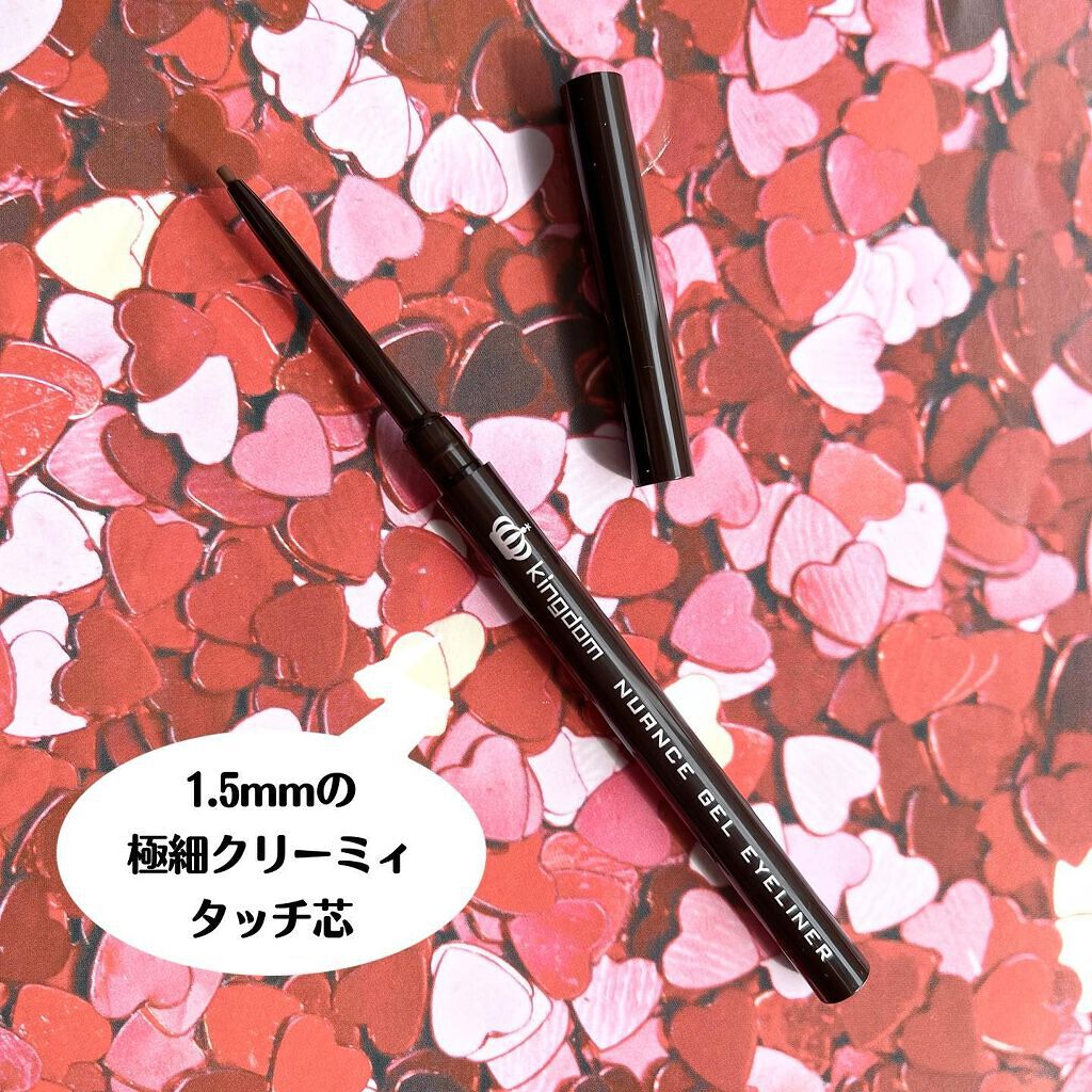 ニュアンスジェルアイライナーWP ディープブラウン/キングダム/ジェルアイライナーを使ったクチコミ（3枚目）
