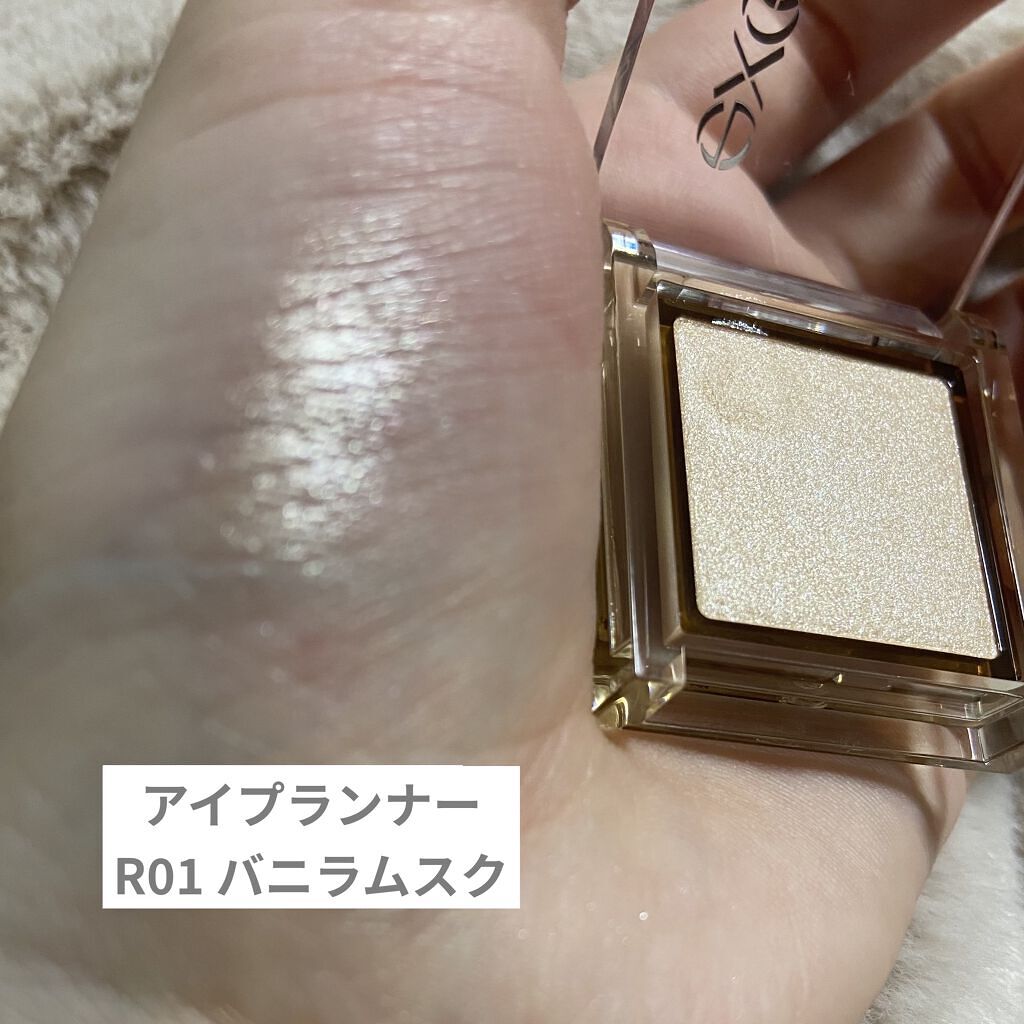 アイプランナー/excel/単色アイシャドウを使ったクチコミ（3枚目）