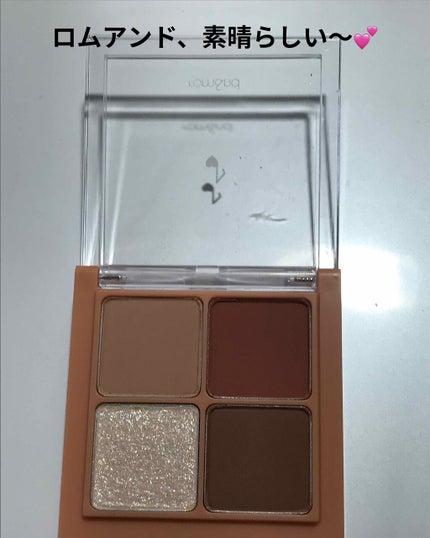 ベターザンアイズ ミュージックシリーズ/rom&nd/アイシャドウパレットを使ったクチコミ(2枚目)