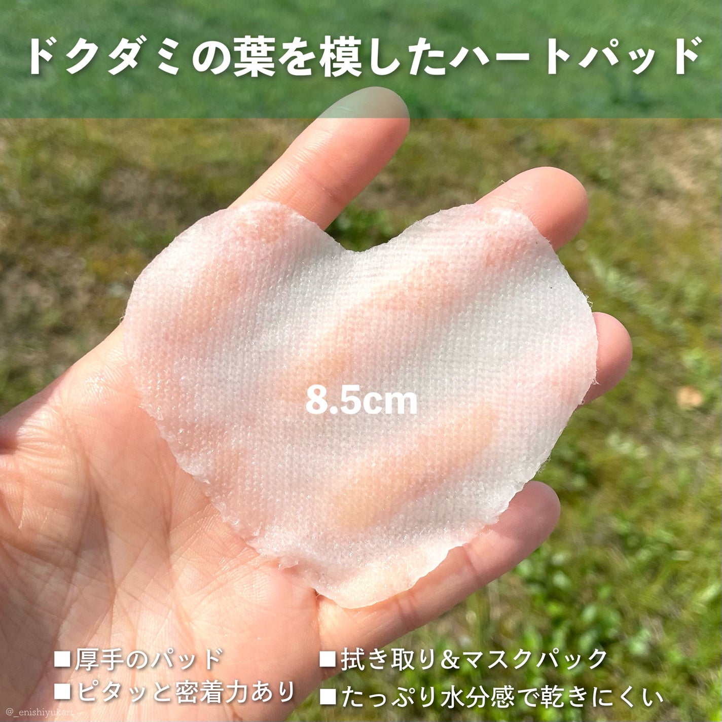 リアルドクダミスージングデイリーマスク/NEOGEN/シートマスク・パックを使ったクチコミ(4枚目)