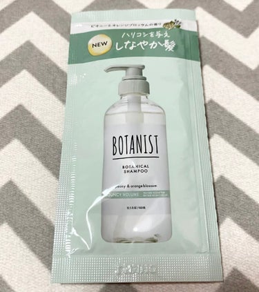 BOTANIST ボタニカルシャンプー／トリートメント(バウンシーボリューム) のクチコミ「BOTANIST
ボタニカルシャンプー バウンシーボリューム

「髪を自然で満たしきる」
ハリ.....」（1枚目）