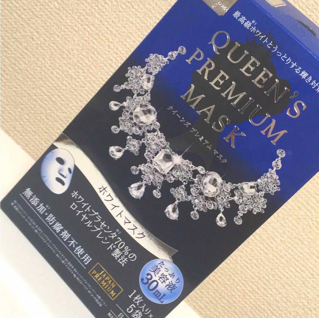 クイーンズプレミアムマスク ホワイトマスク/クオリティファースト/シートマスク・パックを使ったクチコミ（1枚目）
