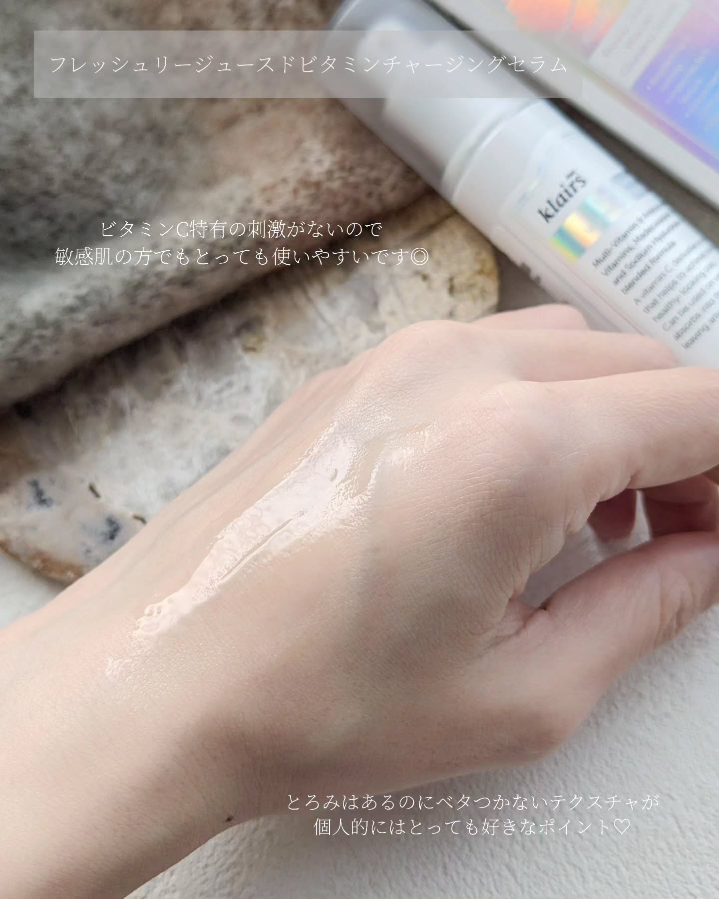 フレッシュリージュースドビタミンEマスク(90g)/Klairs/フェイスクリームを使ったクチコミ（3枚目）