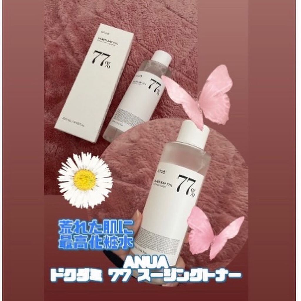 ドクダミ 77 スージングトナー/Anua/化粧水を使ったクチコミ（1枚目）