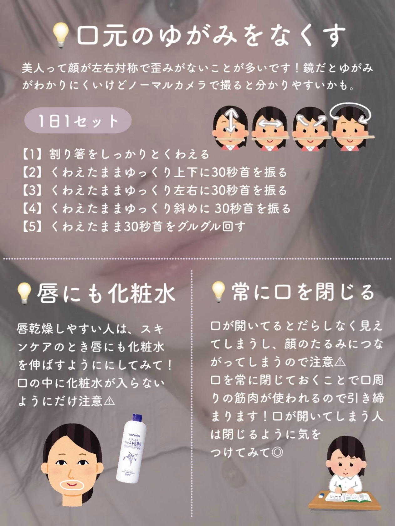 DHC 薬用リップクリーム/DHC/リップクリームを使ったクチコミ（2枚目）