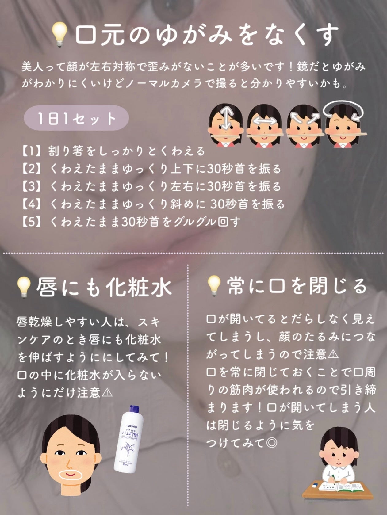 DHC 薬用リップクリーム/DHC/リップクリームを使ったクチコミ(2枚目)