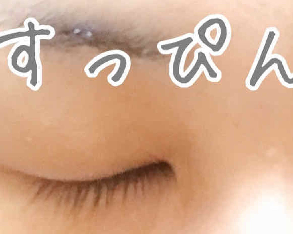 スカルプD ボーテ ピュアフリーアイラッシュセラム/アンファー(スカルプD)/まつげ美容液を使ったクチコミ（2枚目）