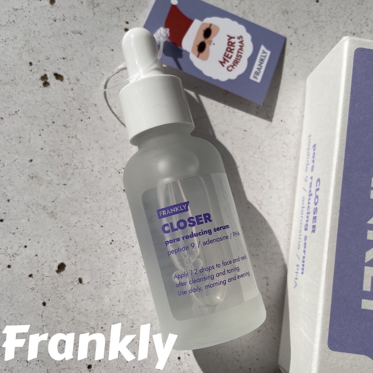 クローザーセラム/Frankly/美容液を使ったクチコミ（1枚目）