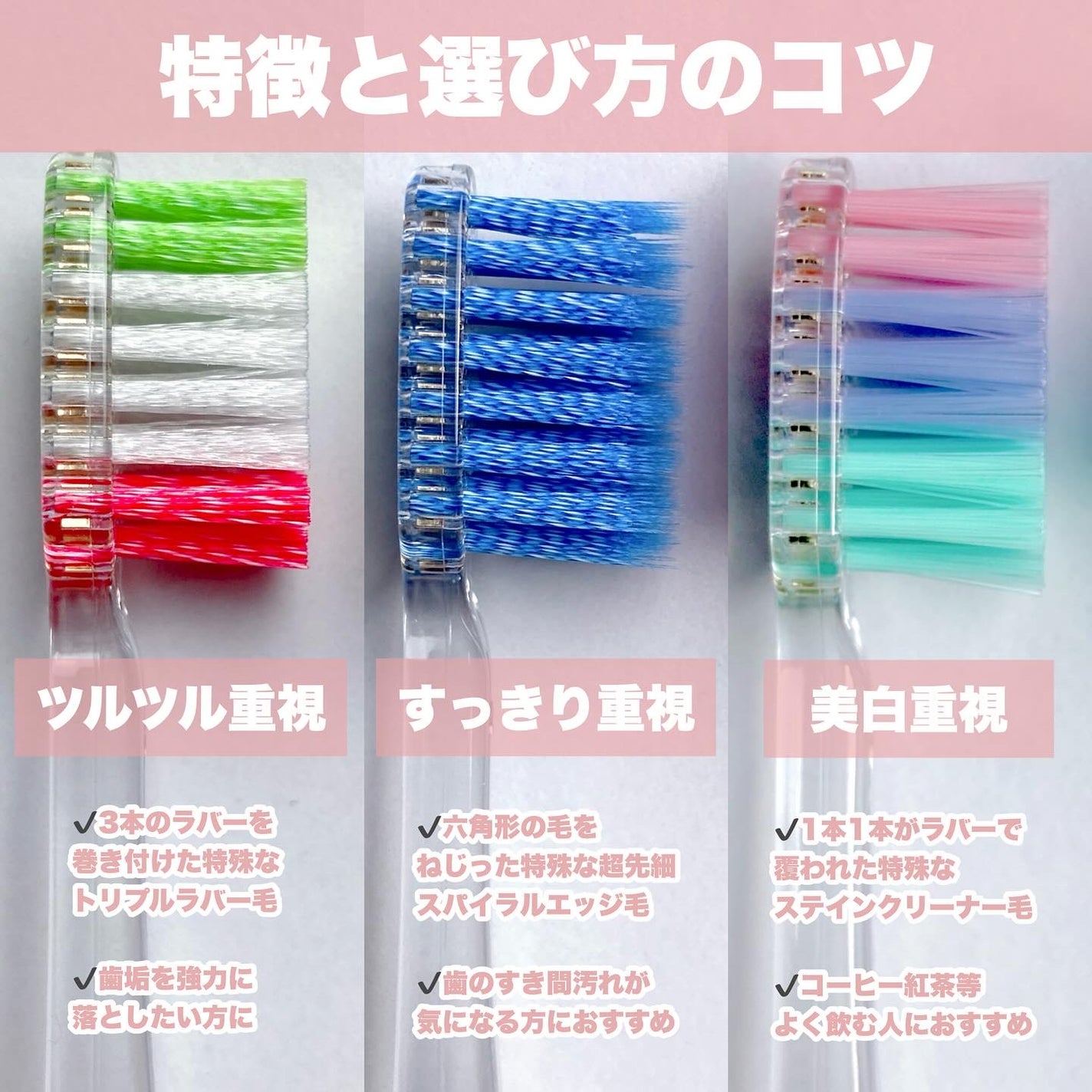 プログリップハブラシ typeⅠ/エビス/歯ブラシを使ったクチコミ(6枚目)