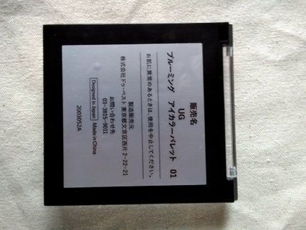 を使ったクチコミ(3枚目)