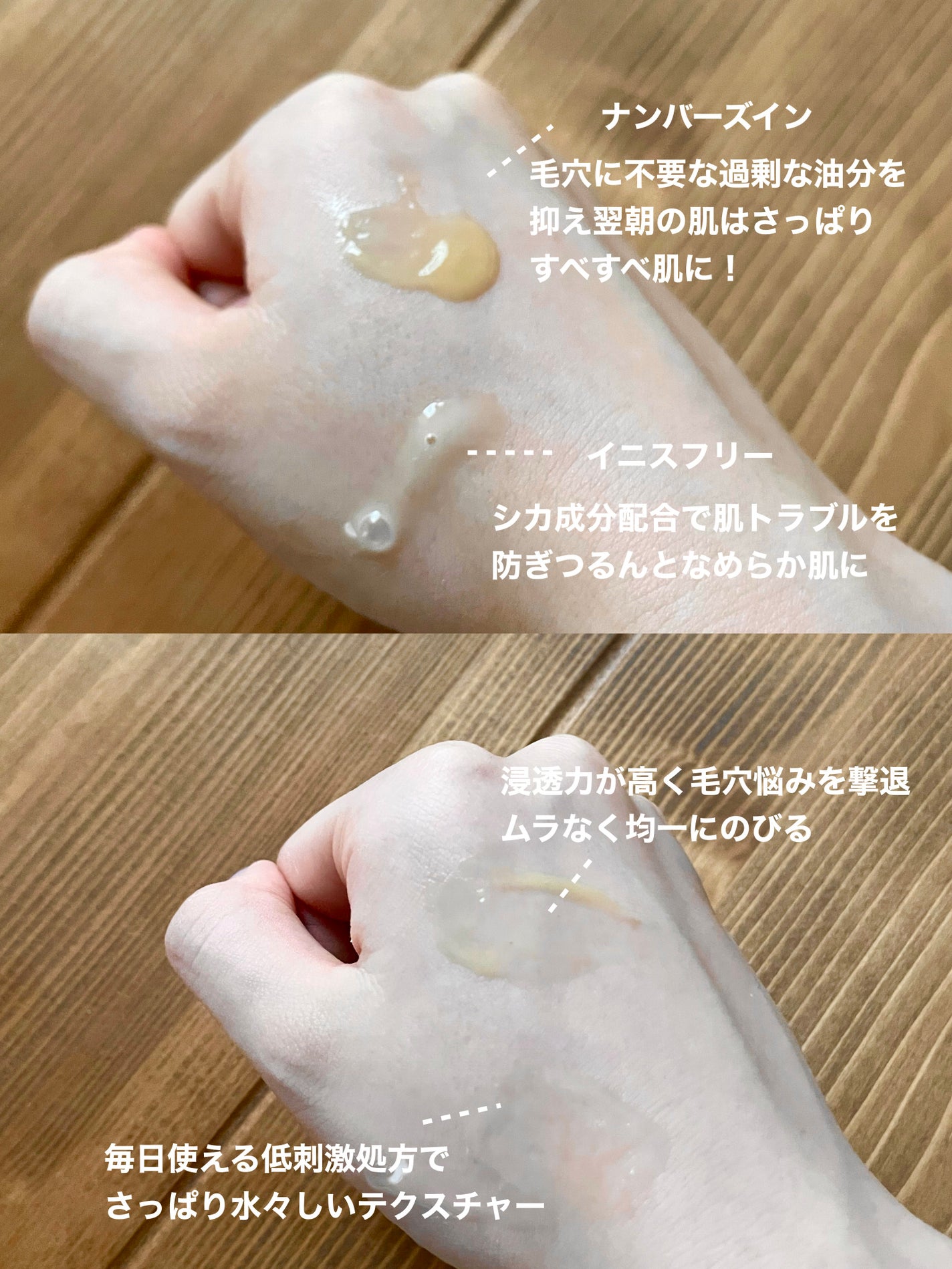 3番 集中ケアレチノール美容液/numbuzin/美容液を使ったクチコミ(4枚目)