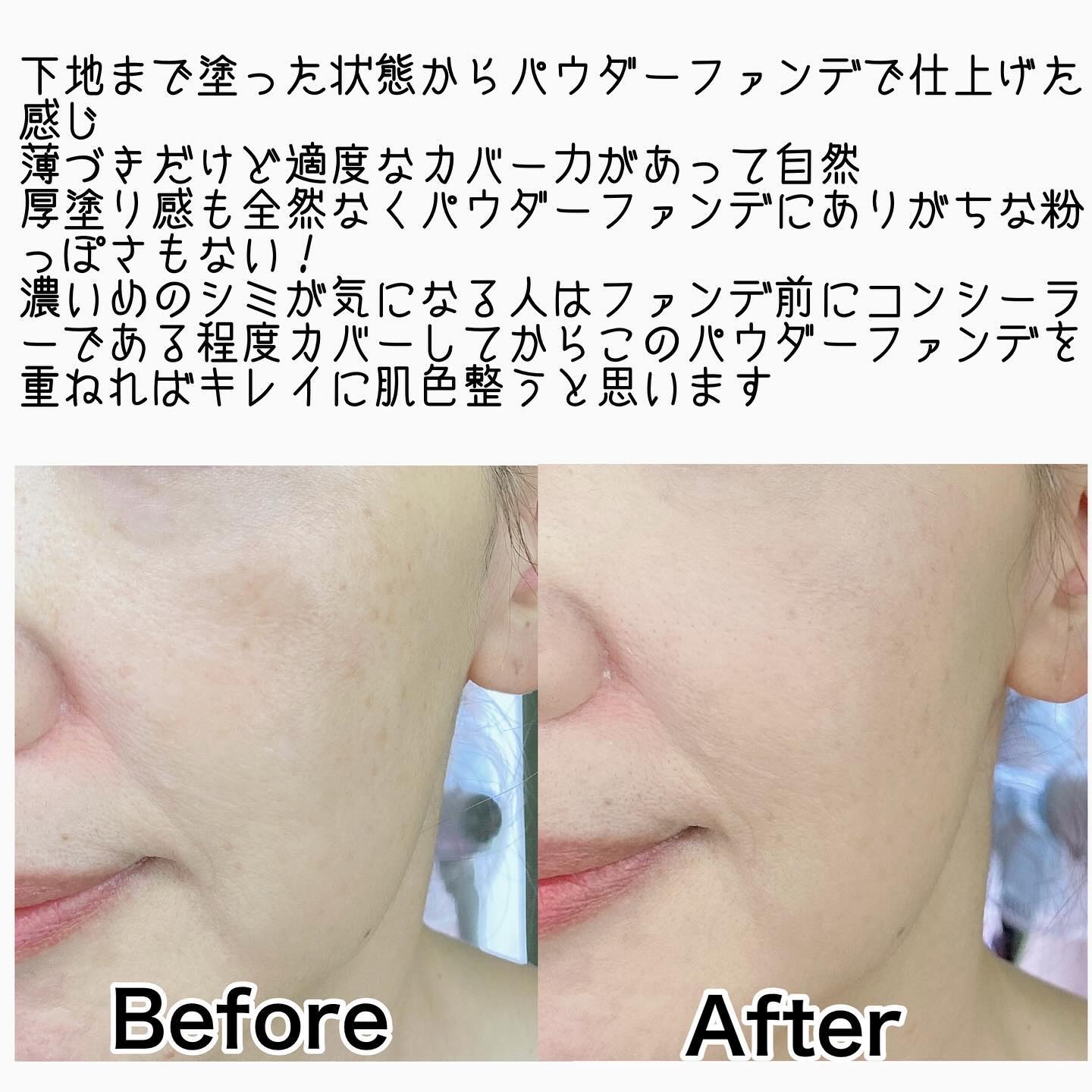 パウダーファンデーション/media luxe/パウダーファンデーションを使ったクチコミ（3枚目）
