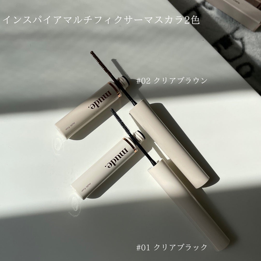 インスパイアスキニーカーリングマスカラ/mude/マスカラを使ったクチコミ(3枚目)