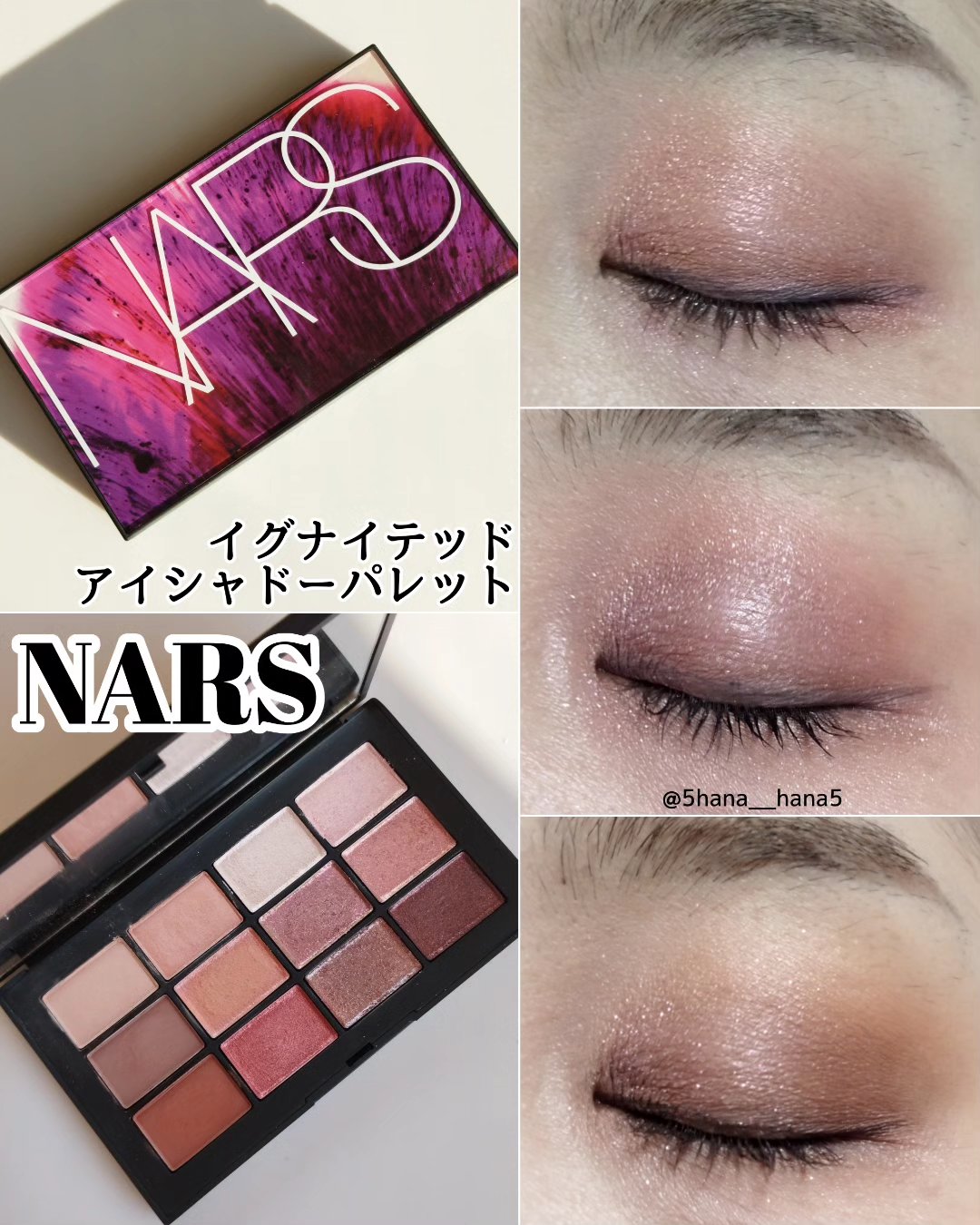 イグナイテッド アイシャドウパレット/NARS/アイシャドウパレットを使ったクチコミ（1枚目）