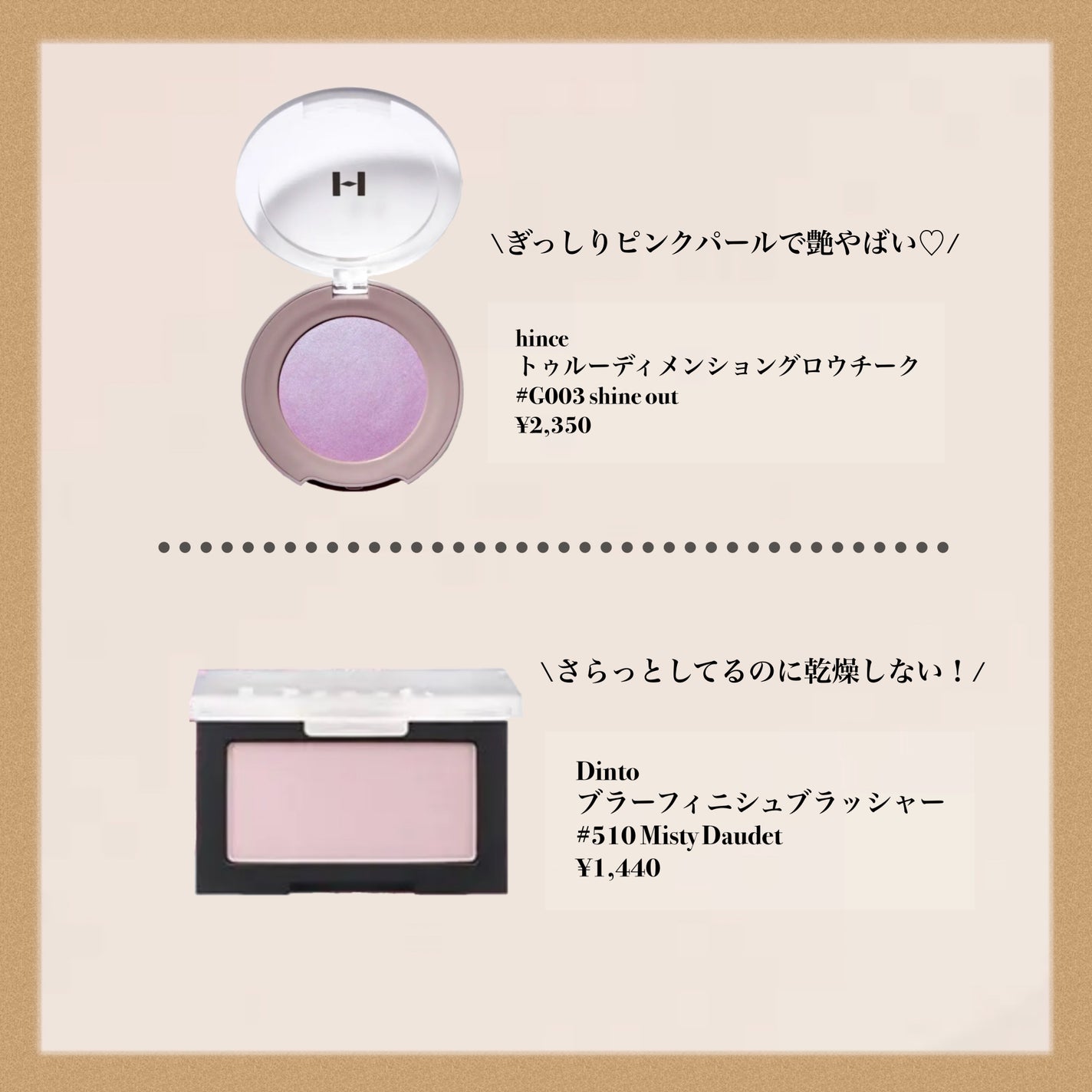 アピュー パステルブラッシャー/A’pieu/パウダーチークを使ったクチコミ(6枚目)