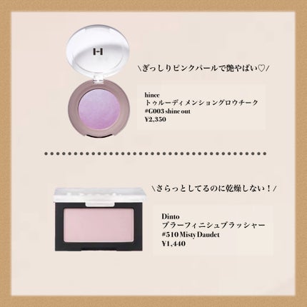 アピュー パステルブラッシャー/A’pieu/パウダーチークを使ったクチコミ(6枚目)