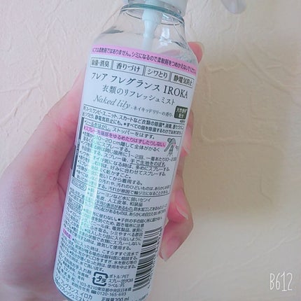 衣料用フレグランス ミスト ネイキッドリリー/IROKA/ファブリックミストを使ったクチコミ(2枚目)