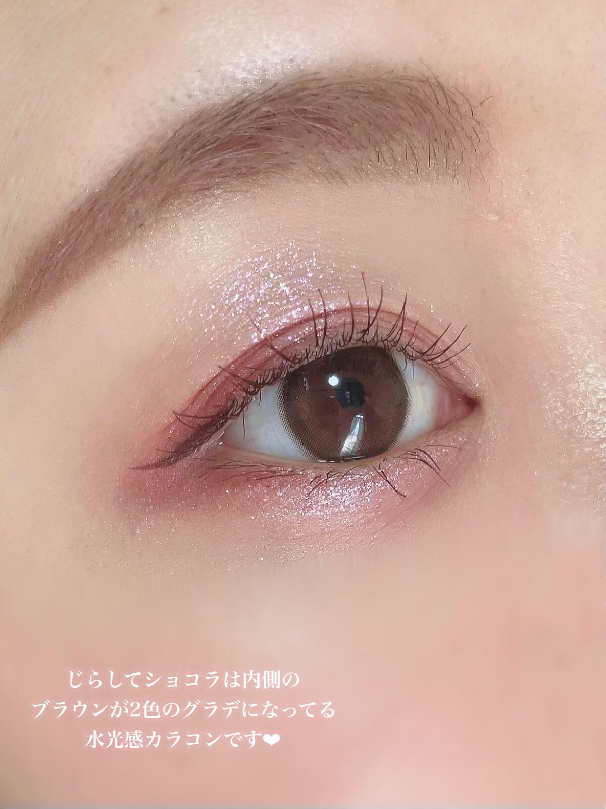 ごんす@YouTube始めました on LIPS 「《デートにオススメカラコン❤︎》新木優子さんイメージモデルの新..」(6枚目)