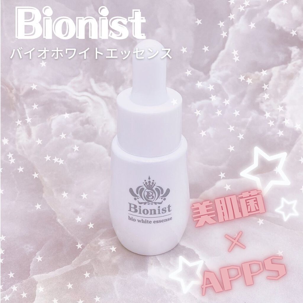 Bionist bio white essence/Bionist (ビオニスト)/美容液を使ったクチコミ（1枚目）