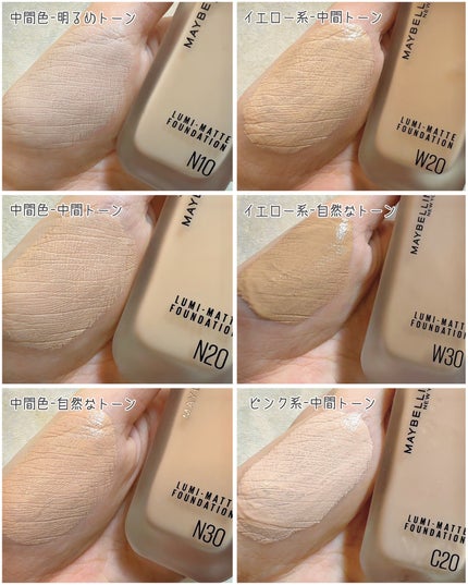 SPステイ ルミマット リキッド ファンデーション/MAYBELLINE NEW YORK/リキッドファンデーションを使ったクチコミ(3枚目)